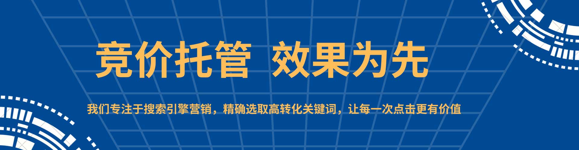 丰南百度广告推广