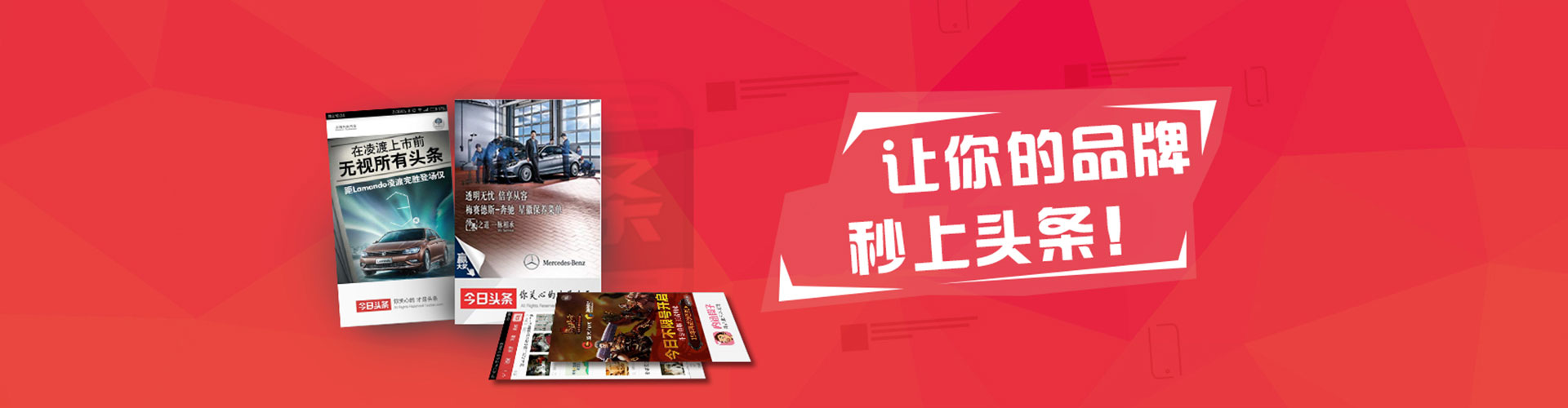 丰南信息流开户